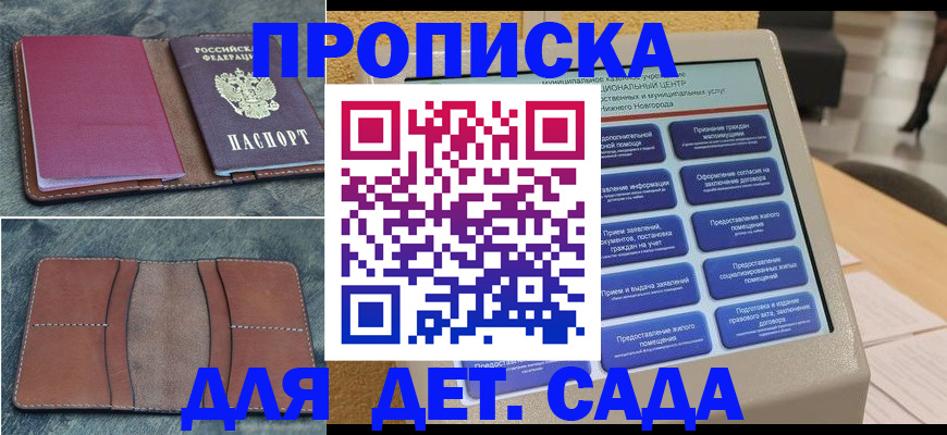 регистрация в Ишимбае