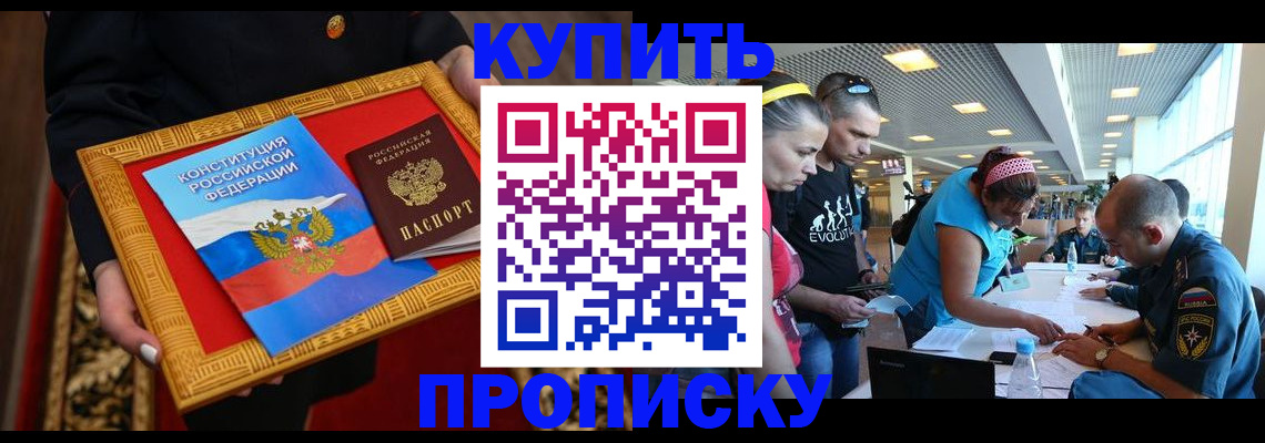 временная регистрация госуслуги в Ишимбае